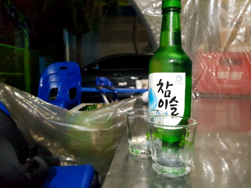 혜성슈퍼 이미지