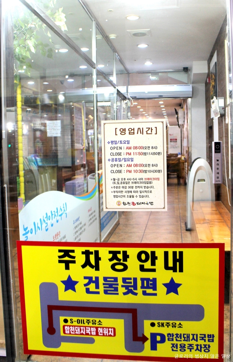 송월주유소 이미지