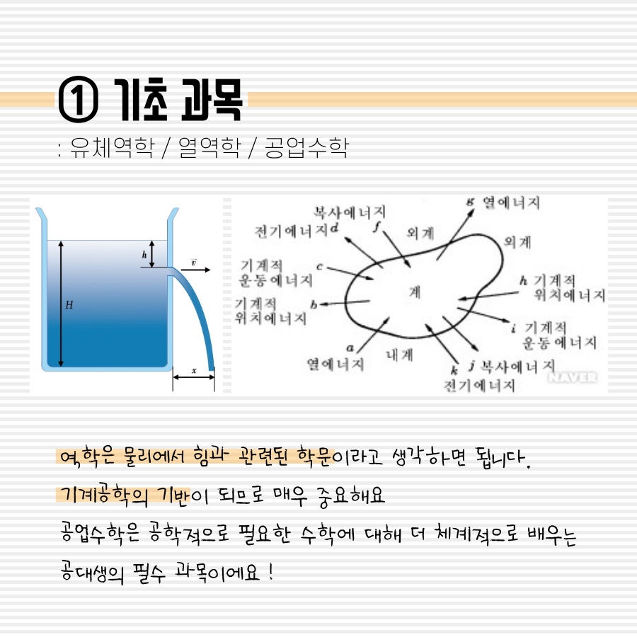 라이프공조시스템 이미지