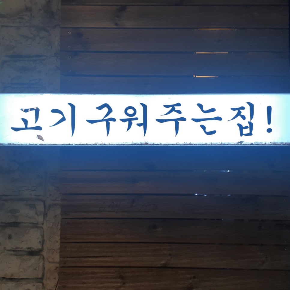 재본소 이미지