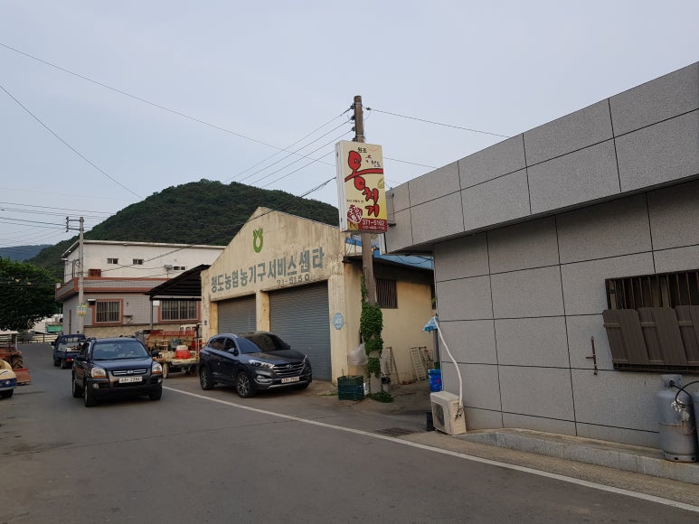 농협농기구서비스센타 이미지