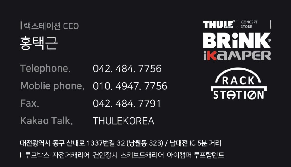 캐리어음성총판 이미지