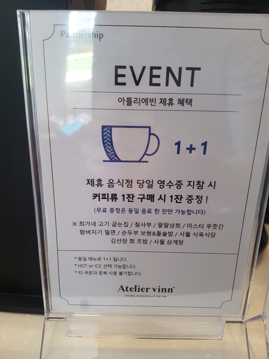 칠사부 이미지