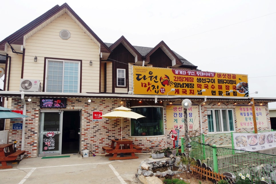 천수만주유소 이미지