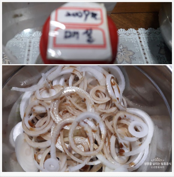 김치로 찜했다 이미지