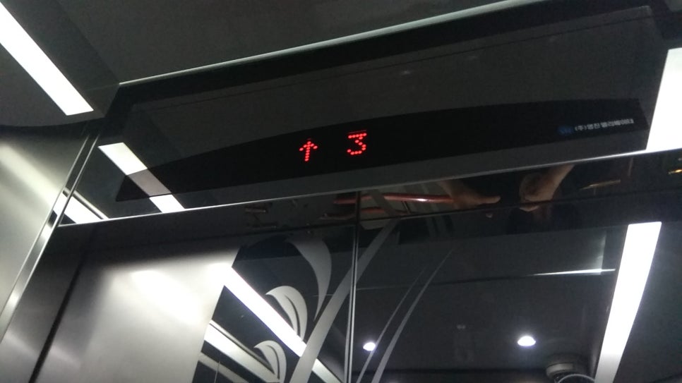 영진엘리베이터(주) 이미지