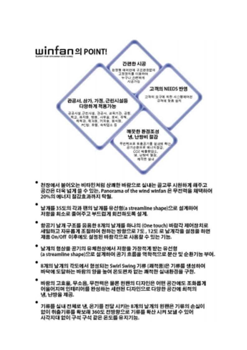 윈시스템 이미지