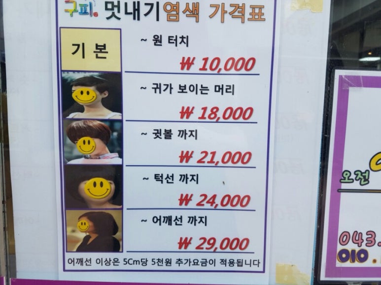 구피염색방 이미지