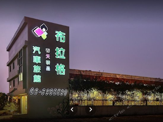 프라하모텔 이미지