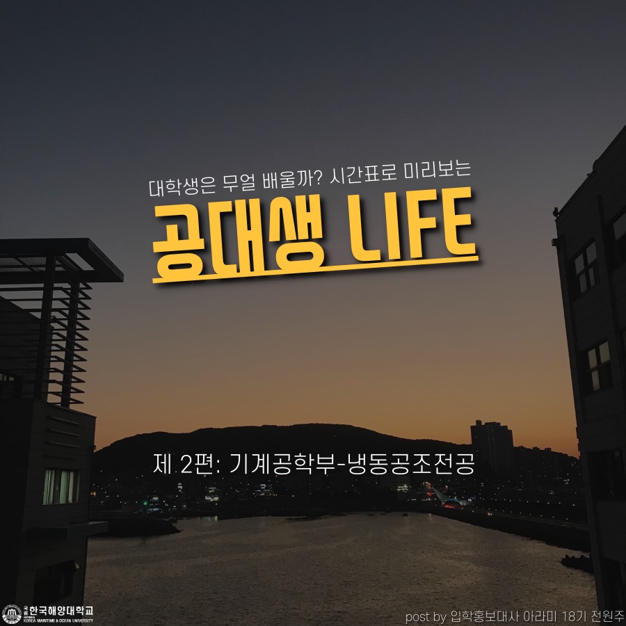라이프공조시스템 이미지