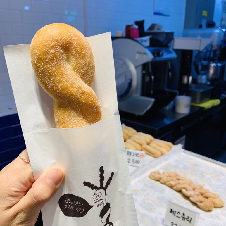 빵장수 꽈배기 이미지