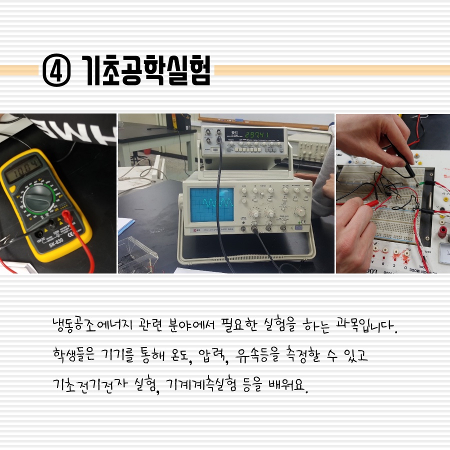 라이프공조시스템 이미지