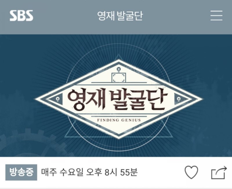 지앤비에듀 이미지