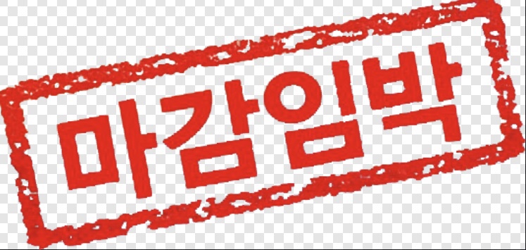 뮤클라리넷 이미지