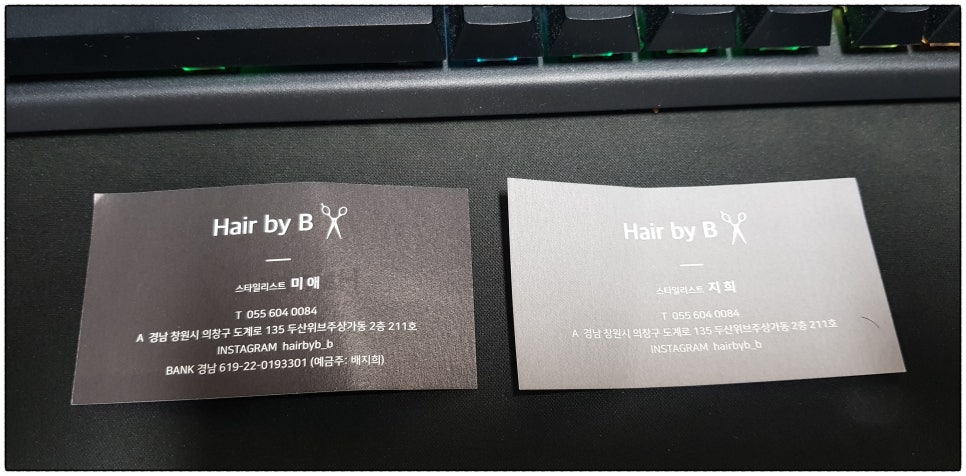 헤어바이비 이미지