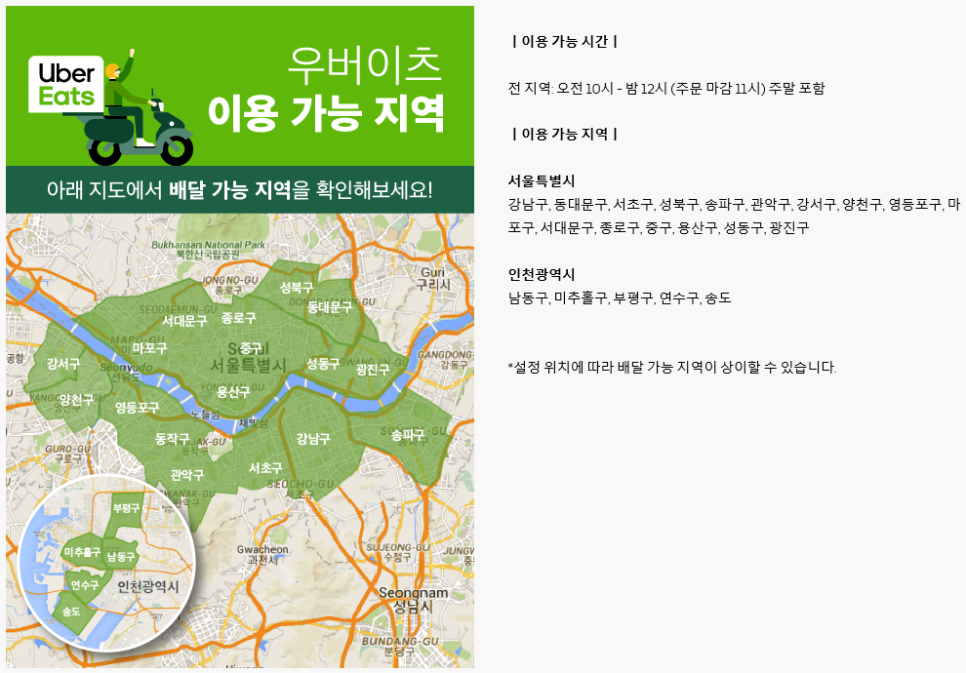 이츠모두 이미지