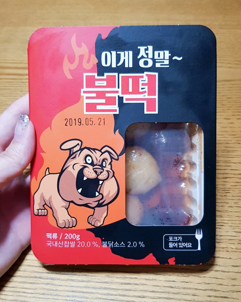 장원식품 이미지