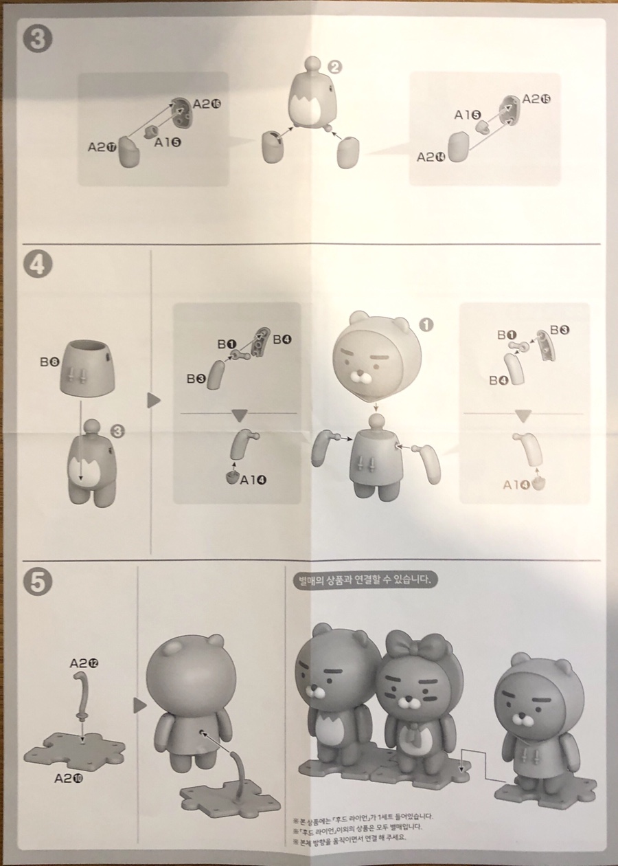 리본프랜즈 이미지