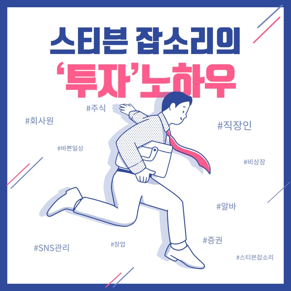 주식회사 에스오 이미지