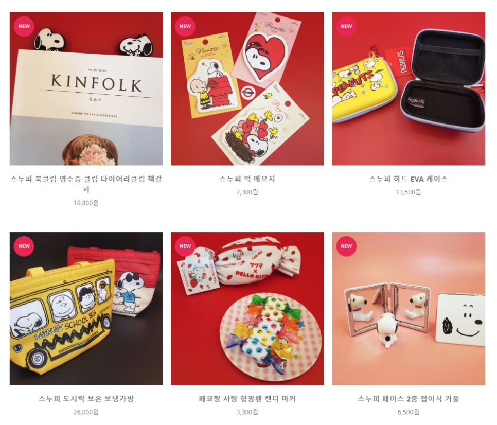 포토벨로 테이블(Portobello Table) 이미지