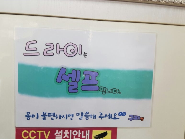 구피염색방 이미지