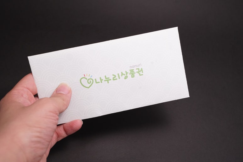 나누리여행사 이미지