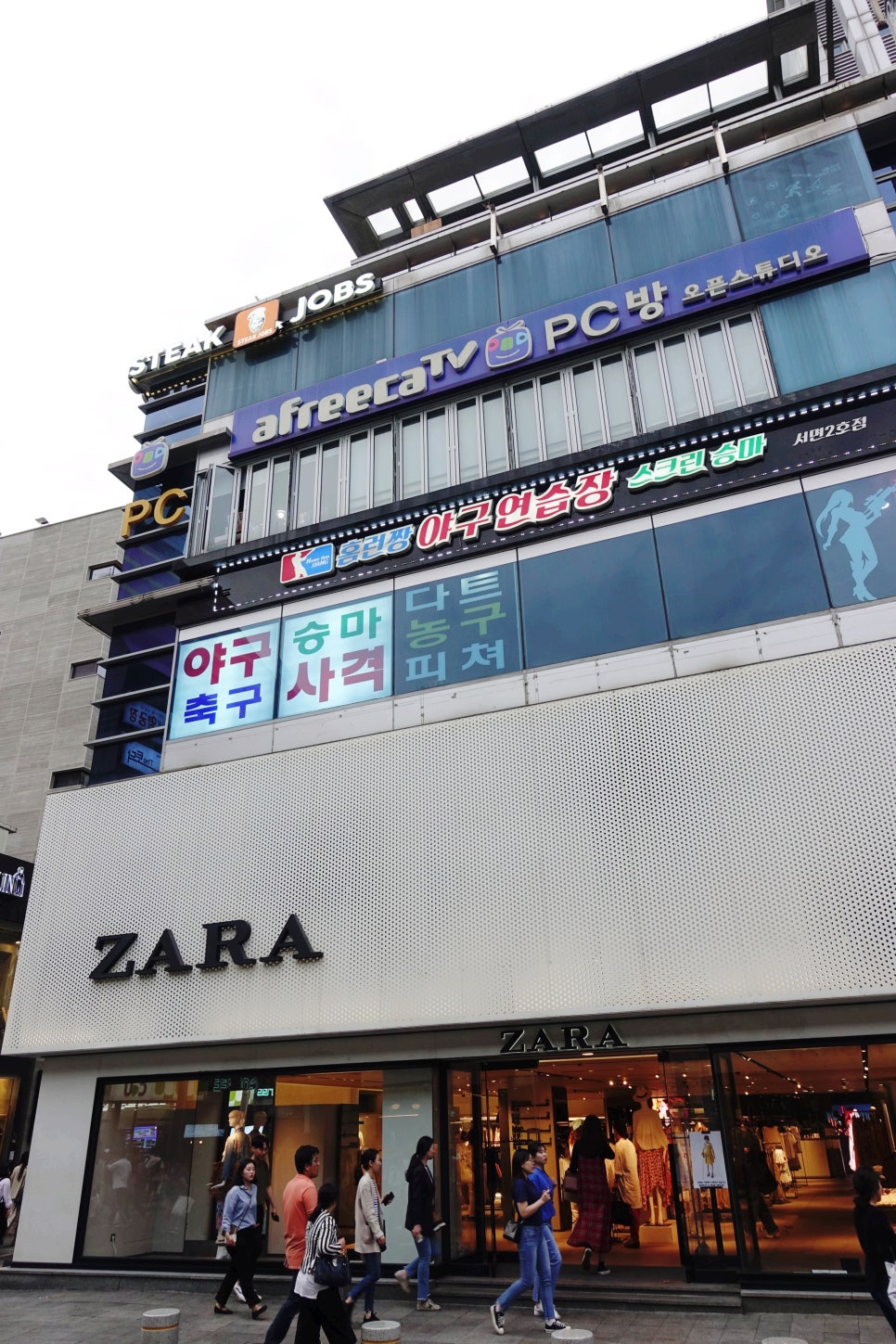 스테이크잡스 이미지