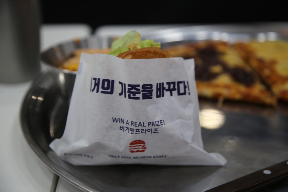 버거앤프라이즈행신점 이미지