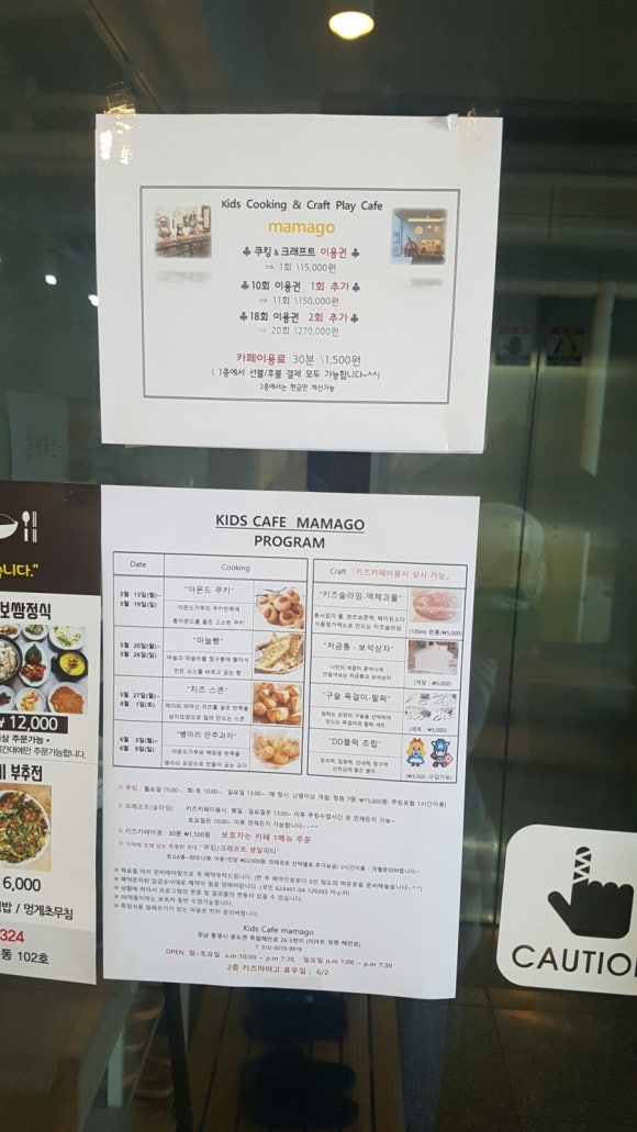 통영쿠킹클래스 이미지