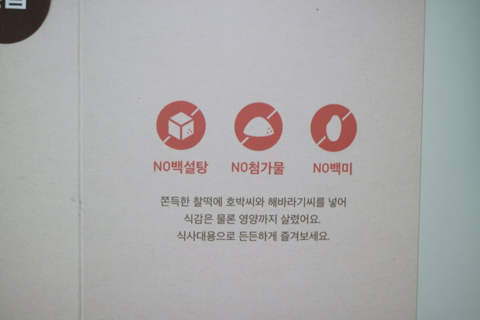 떡샵 이미지