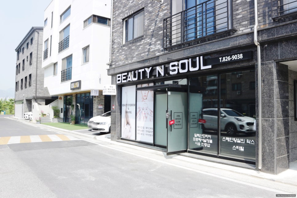 뷰티앤소울 이미지
