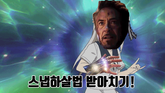 핑거스냅 이미지