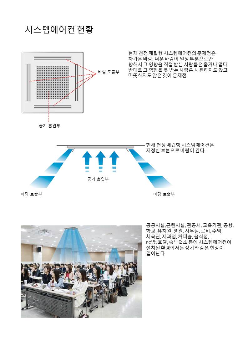윈시스템 이미지
