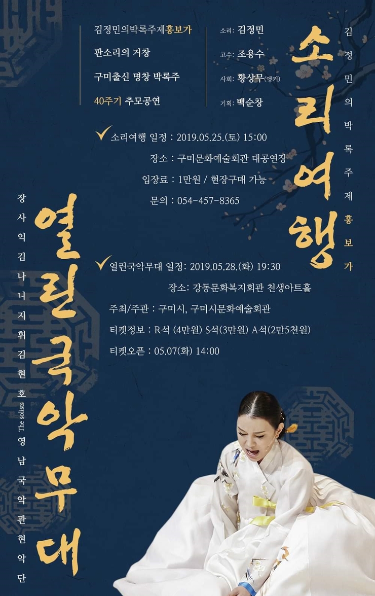 구미회관 이미지