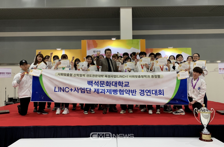 그랑프리제과 이미지