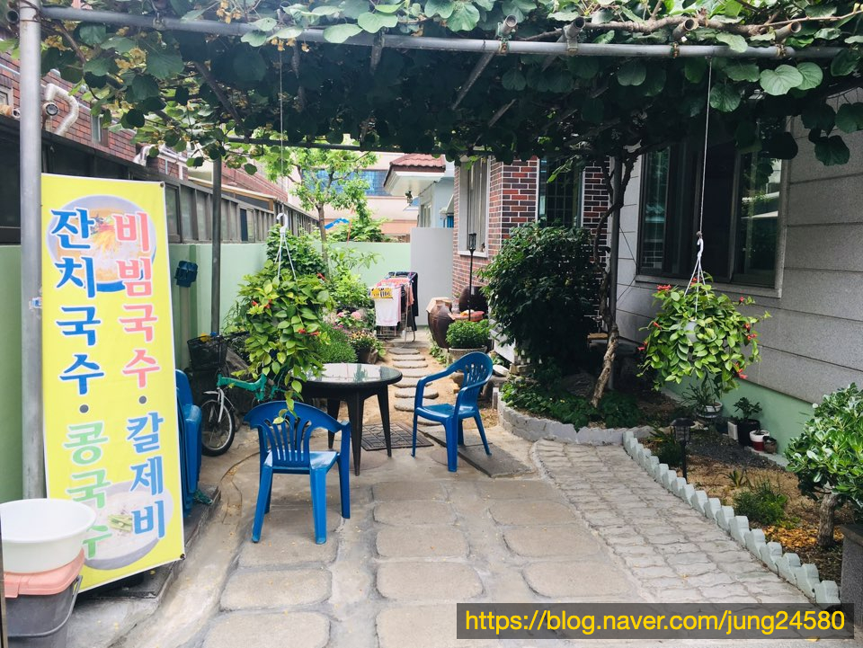 고방손국수 이미지