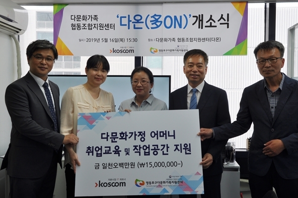다온협동조합 이미지