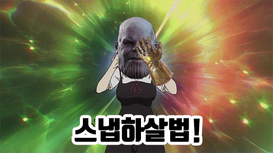 핑거스냅 이미지