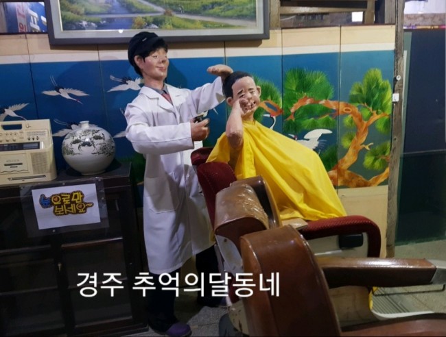 달동네이용소 이미지