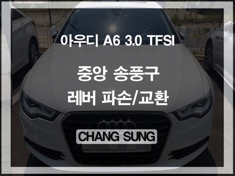 창성카써비스 이미지