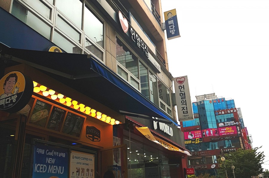 빽다방 인천구월NC점 이미지