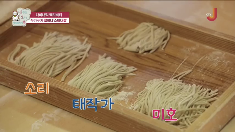 소바공방 이미지