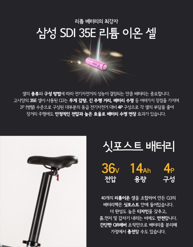 맨온바이크 이미지