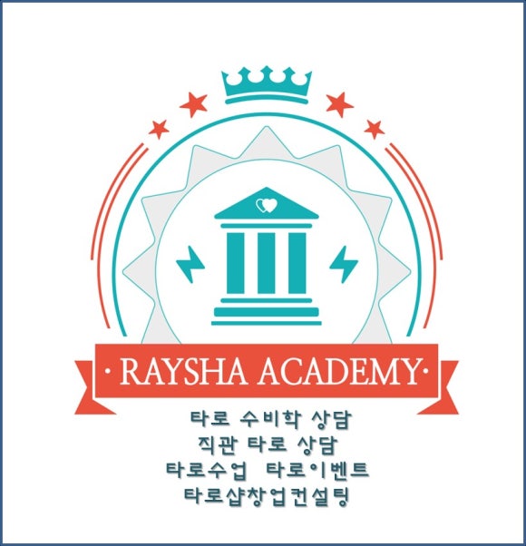 태양직업소개소 이미지