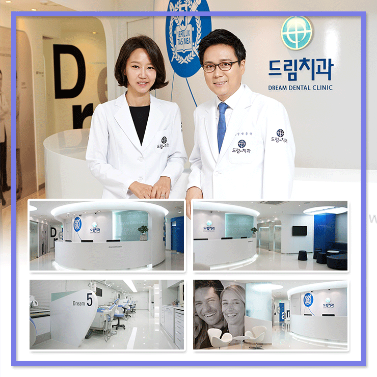 약속드림치과 이미지