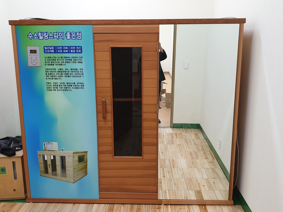 축령산자연요양원 이미지