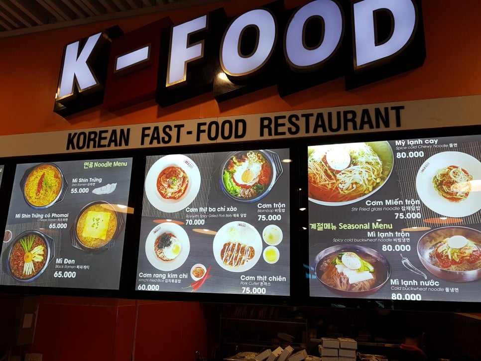 케이푸드 이미지