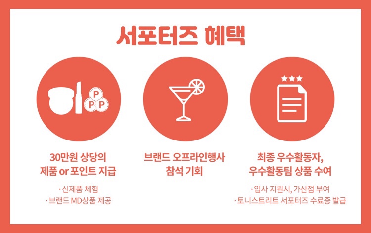토리마켓 이미지
