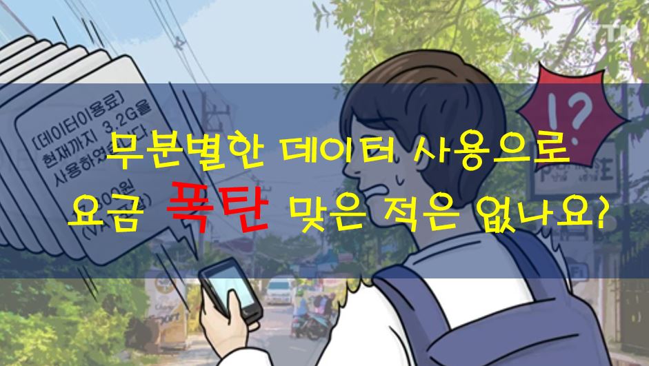 동탄선불폰 이미지