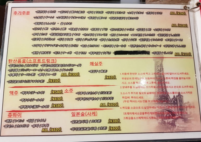 다루마 이미지